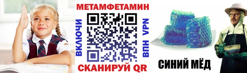АМФЕТАМИН VHQ  Купить закладки  Монино 