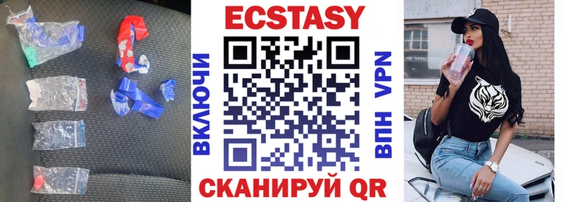 Купить  Монино  ЭКСТАЗИ DUBAI 
