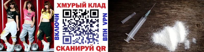 Купить где  Монино  ГЕРОИН Heroin 