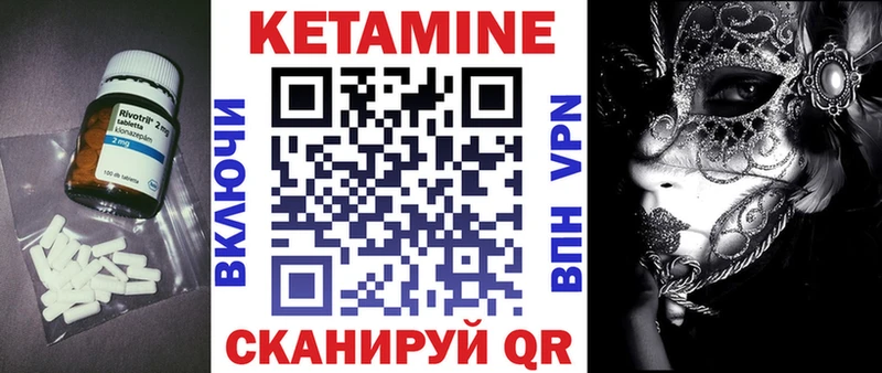 Купить где  Монино  КЕТАМИН ketamine 