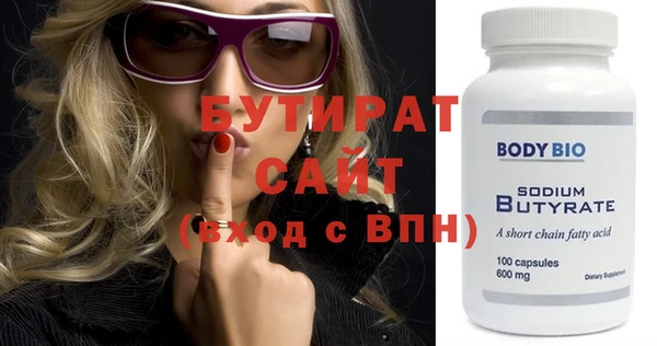 спиды Магадан