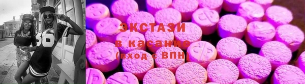 наркотики Магас