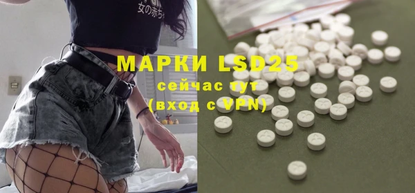 наркотики Магас