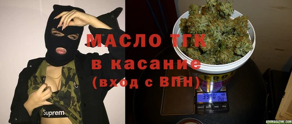 спиды Магадан