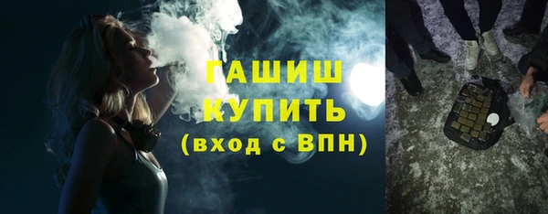 спиды Магадан