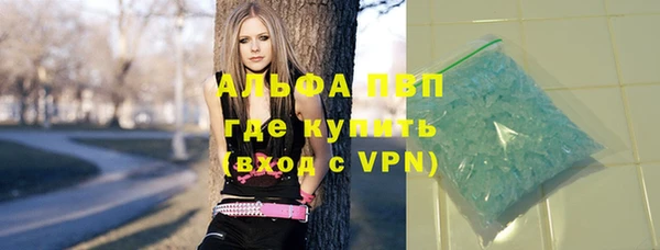 наркотики Магас