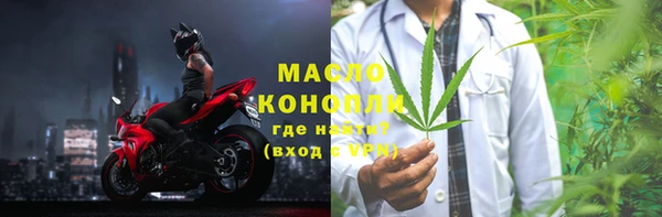 наркотики Магас