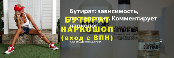 наркотики Магас