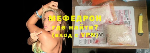 наркотики Магас