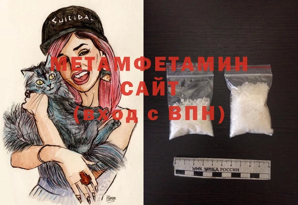 спиды Магадан