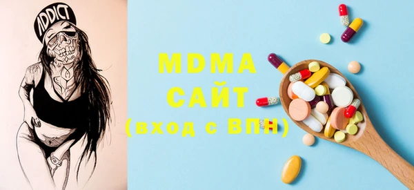 наркотики Магас