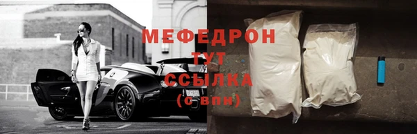 MESCALINE Майский
