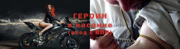 наркотики Магас