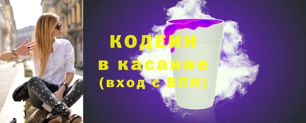 наркотики Магас