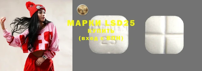 MESCALINE Майский