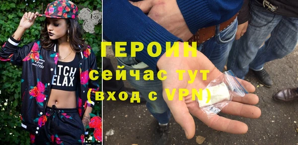 наркотики Магас