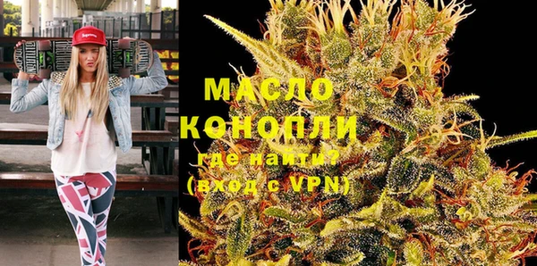 спиды Магадан
