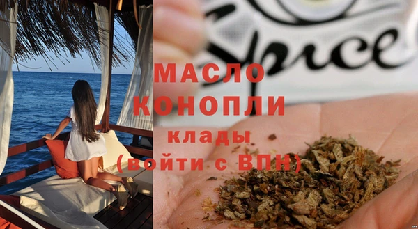 спиды Магадан