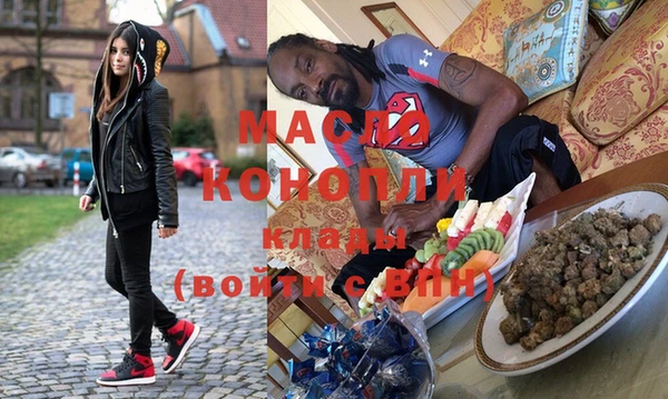 наркотики Магас
