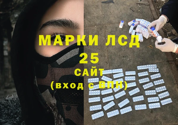 спиды Магадан
