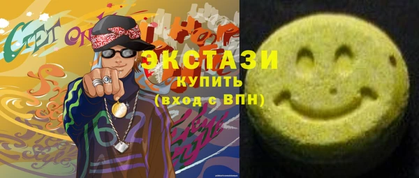 спиды Магадан