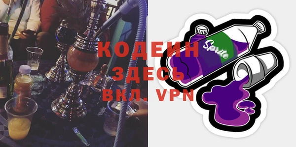 спиды Магадан