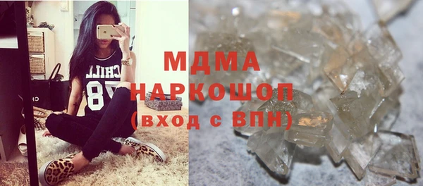 спиды Магадан