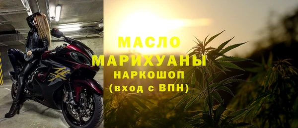 наркотики Магас