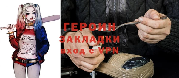 наркотики Магас