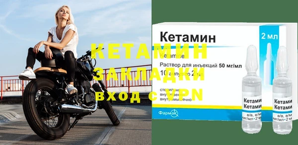 спиды Магадан
