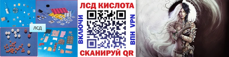 Купить где  Монино  Лсд 25 экстази кислота 