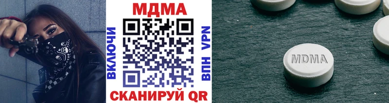 Купить  Монино  MDMA crystal 
