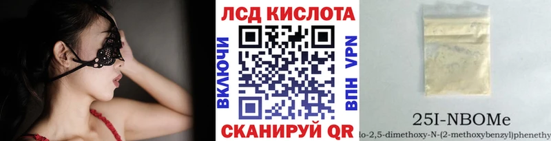 Наркотические марки 1,8мг  Купить  Монино 