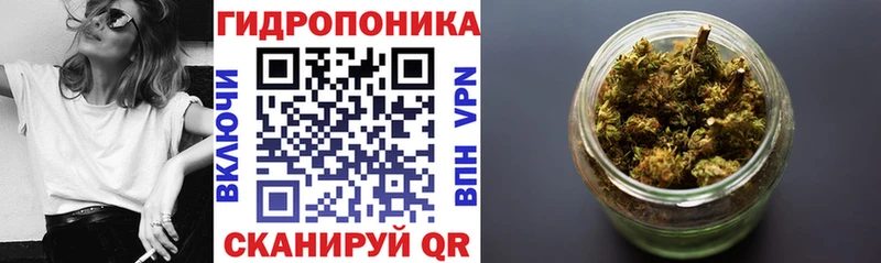 Купить  Монино  Шишки марихуана конопля 